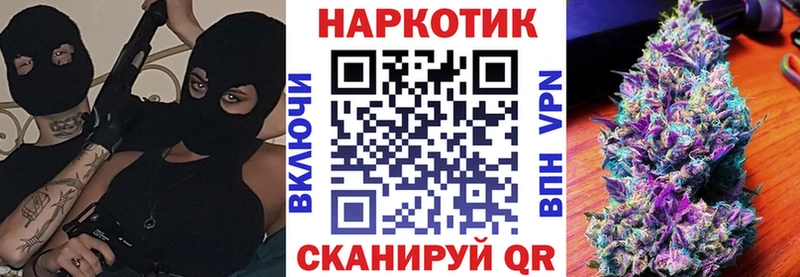 Названия наркотиков Клинцы АМФЕТАМИН Метамфетамин COCAIN ГАШ Конопля Меф
