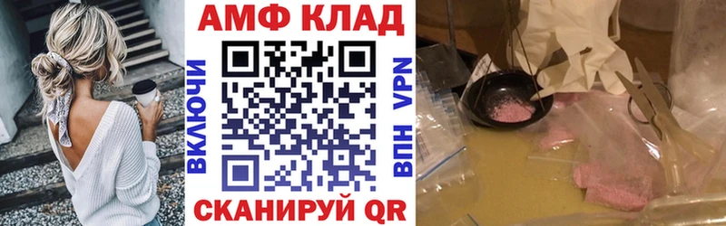 АМФ Premium МЕГА ТОР Клинцы сколько стоит