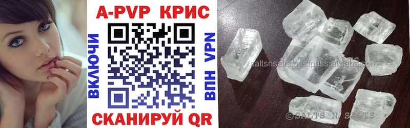 Alpha PVP VHQ  закладка  Клинцы 