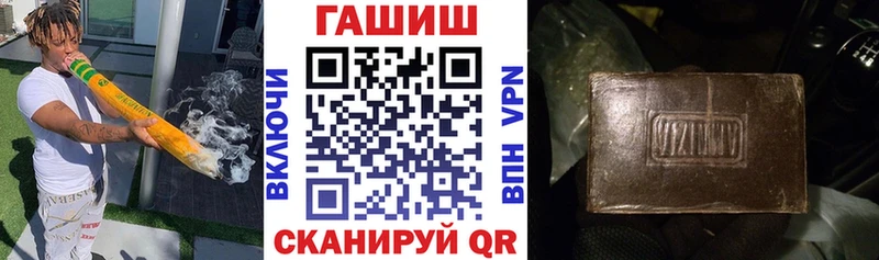 где продают   Клинцы  ГАШ VHQ 