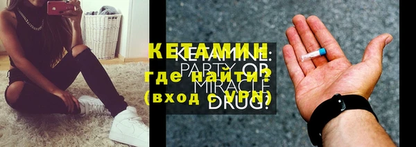 марки lsd Бугульма