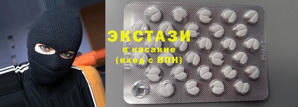 марки lsd Бугульма