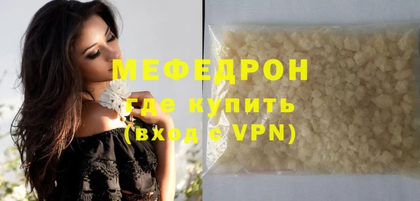 дживик Бородино