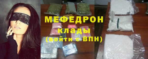 дживик Бородино