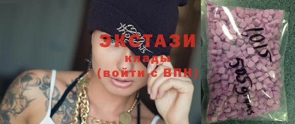 мефедрон VHQ Бронницы