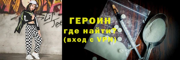 мефедрон VHQ Бронницы
