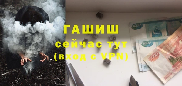 мефедрон VHQ Бронницы