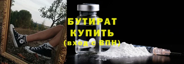 марки lsd Бугульма