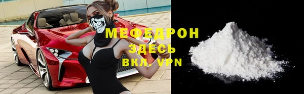 дживик Бородино