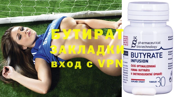 дживик Бородино