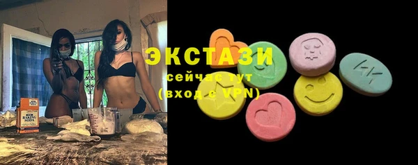 марки lsd Бугульма