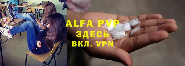 марки lsd Бугульма