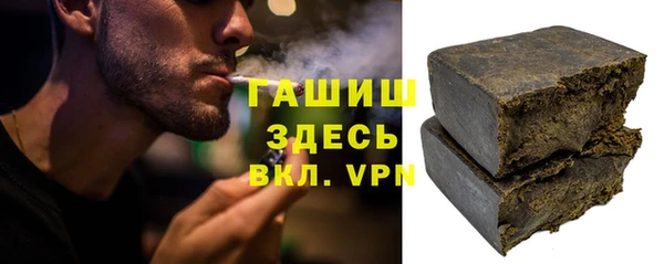 мефедрон VHQ Бронницы