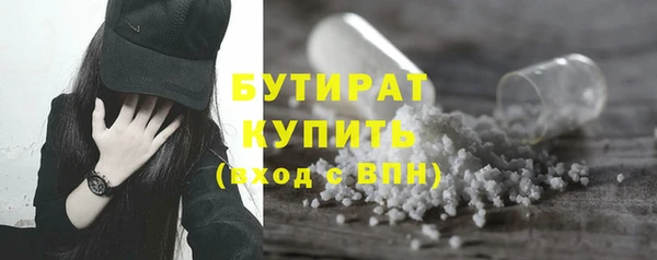 марки lsd Бугульма
