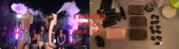 мефедрон VHQ Бронницы