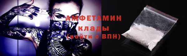 мефедрон VHQ Бронницы