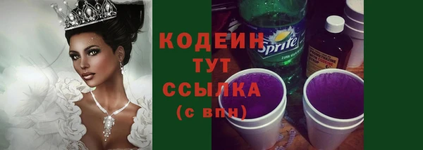 мефедрон VHQ Бронницы