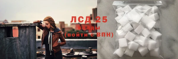 мефедрон VHQ Бронницы