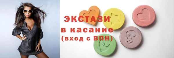 марки lsd Бугульма