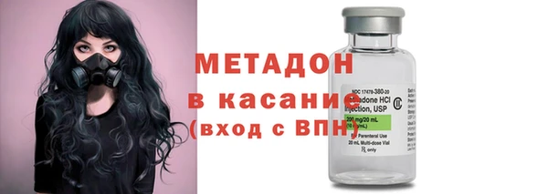 мефедрон VHQ Бронницы