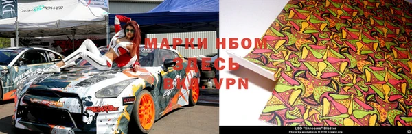 марки lsd Бугульма