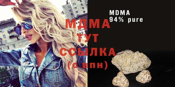 мефедрон VHQ Бронницы
