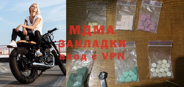 марки lsd Бугульма