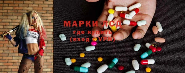 марки lsd Бугульма