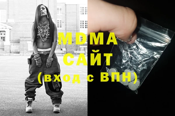 мефедрон VHQ Бронницы