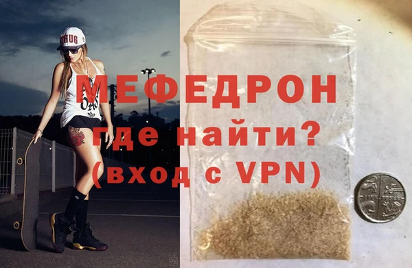 дживик Бородино