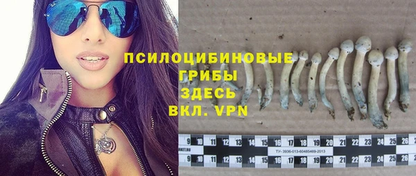 мефедрон VHQ Бронницы