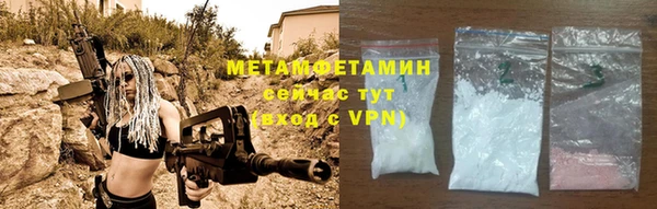 мефедрон VHQ Бронницы