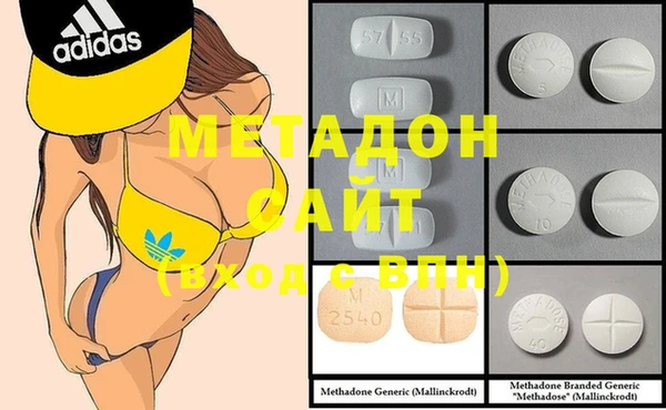мефедрон VHQ Бронницы