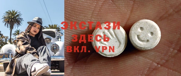 мефедрон VHQ Бронницы