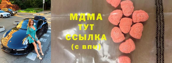 марки lsd Бугульма