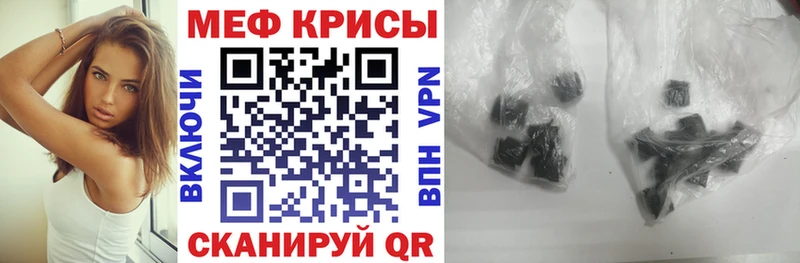 купить наркотик Клинцы МЯУ-МЯУ мука