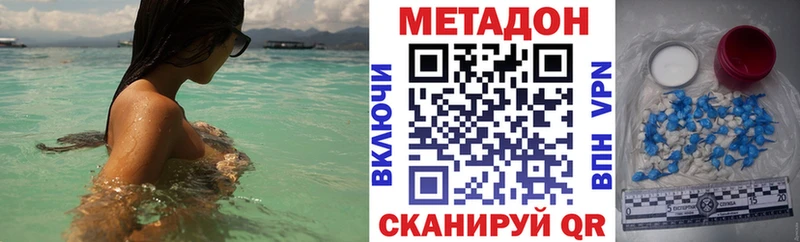 где купить наркоту  Клинцы  МЕТАДОН мёд 
