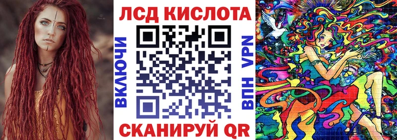 Наркотические марки 1500мкг  Клинцы 