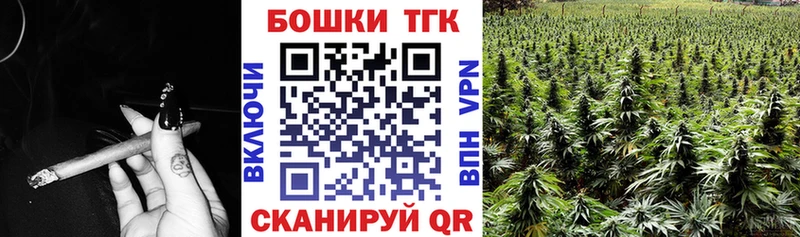 Каннабис индика  omg ТОР  Клинцы 